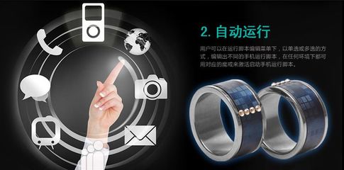OPPO NFC智能手機與智能戒指 GEAK戒指的一件代發(fā)新潮流